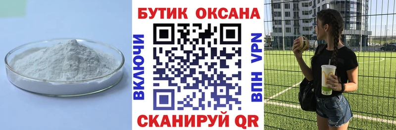 Бутират оксибутират  что такое наркотик  Шиханы 