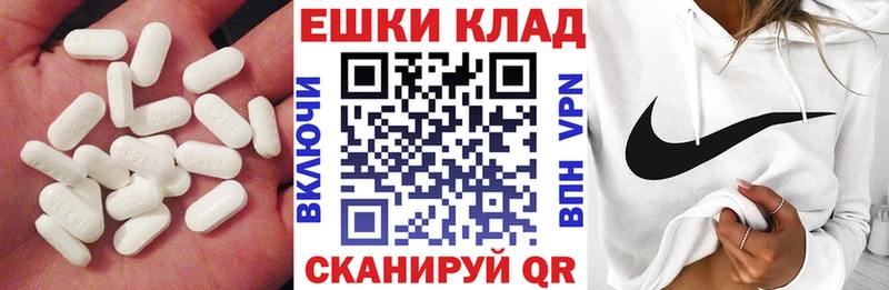 Экстази ешки  Шиханы 