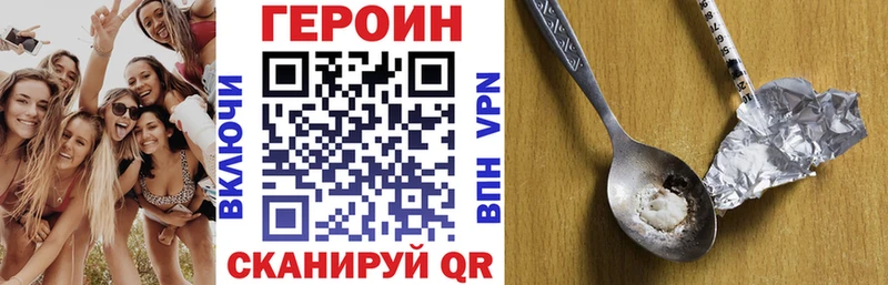 цены   Шиханы  ГЕРОИН белый 