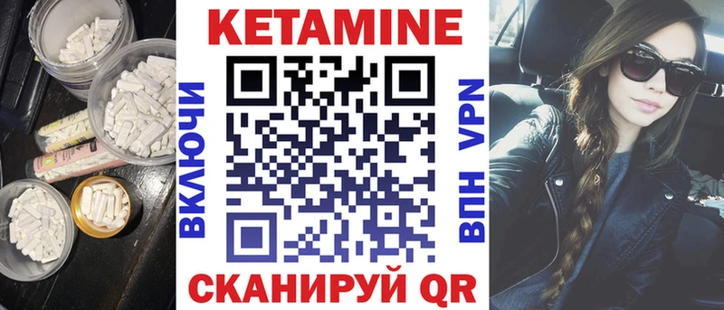 где купить наркоту  Шиханы  OMG онион  Кетамин ketamine 