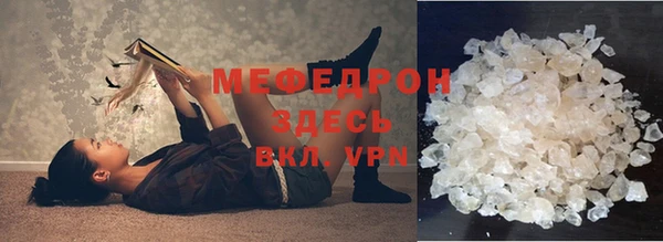 меф VHQ Лиски