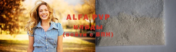 ALPHA PVP Майский