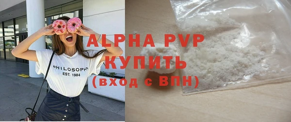 меф VHQ Лиски