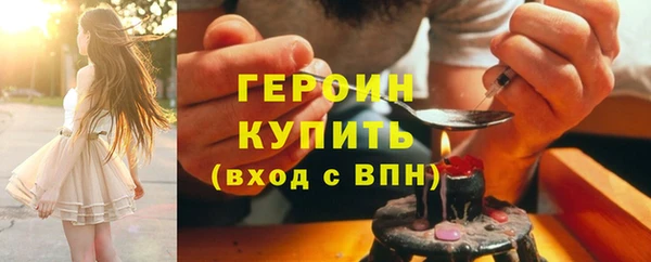 ГАЛЛЮЦИНОГЕННЫЕ ГРИБЫ Магадан