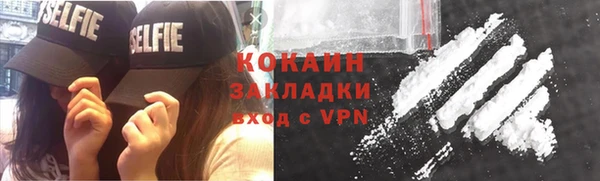 ALPHA PVP Майский