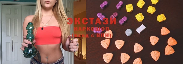 ГАЛЛЮЦИНОГЕННЫЕ ГРИБЫ Магадан