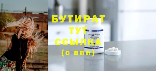 хмурый Магас