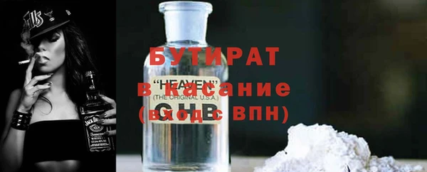 ГАЛЛЮЦИНОГЕННЫЕ ГРИБЫ Магадан