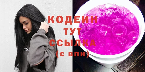 мефедрон VHQ Новый Уренгой