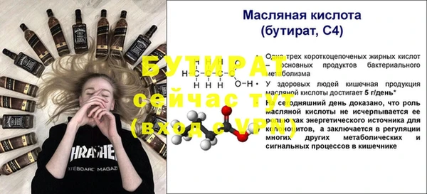 гидропоника Липки