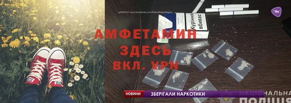меф VHQ Лиски