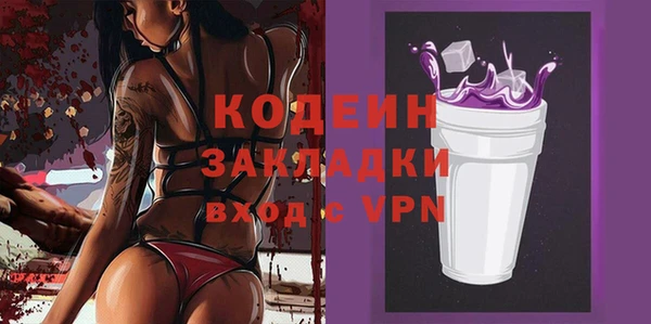 ALPHA PVP Майский