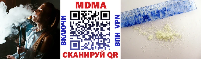 MDMA молли Шиханы