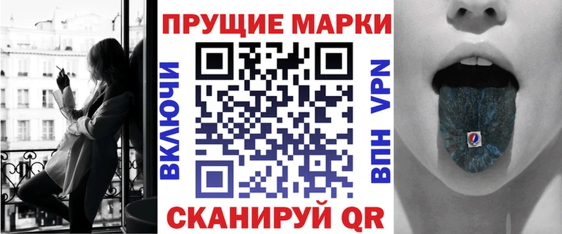 Марки NBOMe 1,8мг  Шиханы 